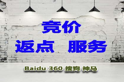 百度竞价广告的收费机制及优化策略案例分享